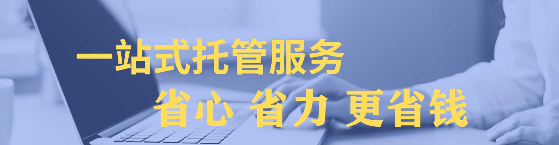 海阳百度推广平台