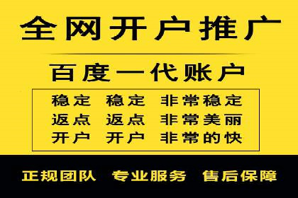 百度网络推广案例解析：看这家企业如何实现业绩翻番