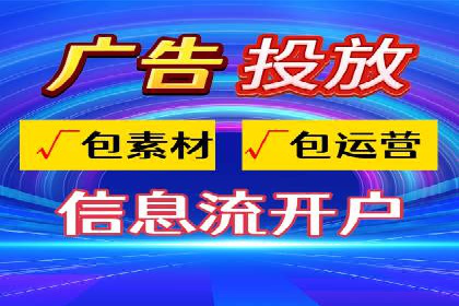社交平台信息流广告推广案例精选
