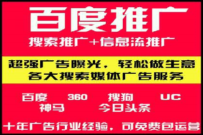 百度推广关键词优化实战案例分享