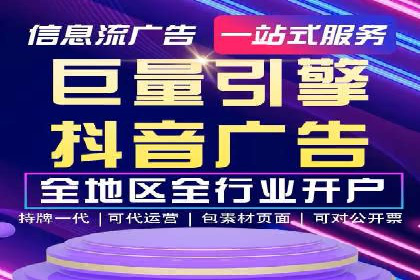 餐饮业SEM外包的精准营销策略及效果评估